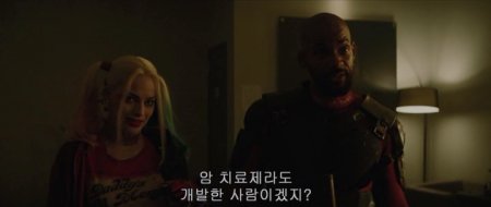 Отряд самоубийц (2016) Отряд самоубийц (2016)