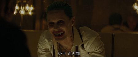 Отряд самоубийц (2016) Отряд самоубийц (2016)