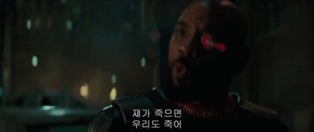 Отряд самоубийц (2016) Отряд самоубийц (2016)