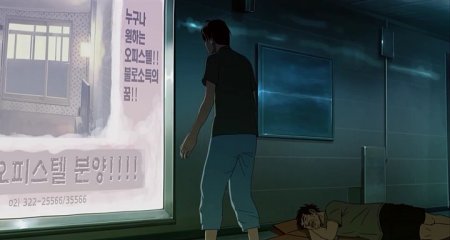 Станция «Сеул» (2016) Станция «Сеул» (2016)