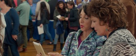 Моя большая греческая свадьба 2 (2016)