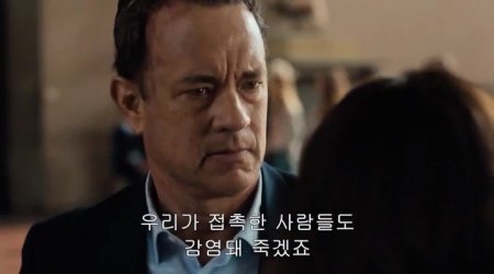 Инферно (2016) Инферно (2016)