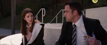 Расплата (2016)