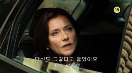 Инферно (2016)