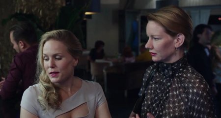 Тони Эрдманн (2016) Тони Эрдманн (2016)