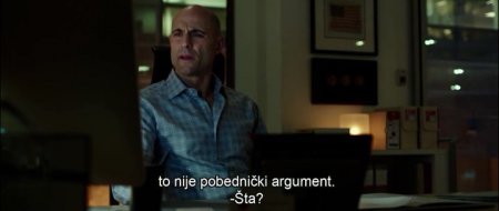 Мисс Слоун (2016)