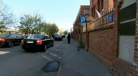 Смоленск (2016)