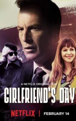 Фильм День любимой (2017)