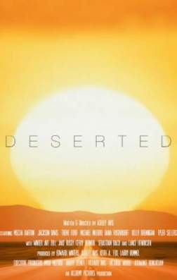 Испытание пустыней (2016)