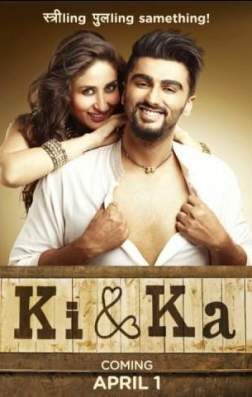 Фильм Ки и Ка (2016)