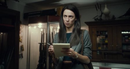 Кристин (2016)