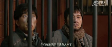 Железнодорожные тигры (2016) Железнодорожные тигры (2016)