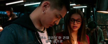 Три икса: Мировое господство (2017)