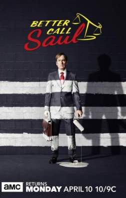 Фильм Лучше звоните Солу (3 сезон)