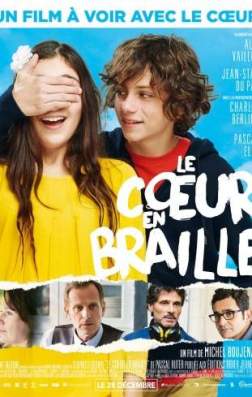 Фильм Любовь по Брайлю  / Краткий обзор (2016)