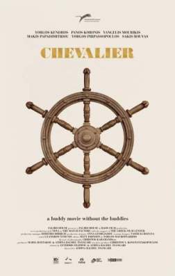 Шевалье (2015)
