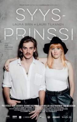 Фильм Любовь и ярость (2016)