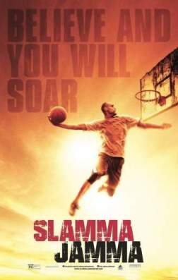 Фильм Слэм Джем (2017)