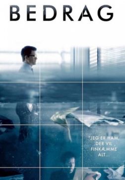 Фильм Обман (2 сезон)