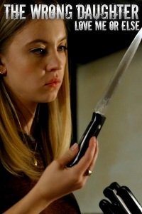 Фильм Люби меня, а то будет хуже (2018)