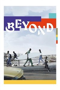 Фильм По ту сторону: Африканский сёрфинг (2017)