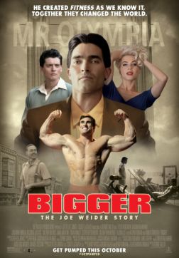 Фильм Больше (2018)