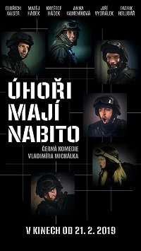 Фильм Полнозарядные угри (2019)