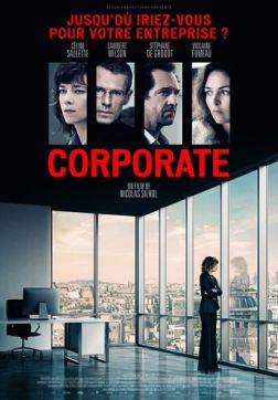 Фильм Корпорация (2017)