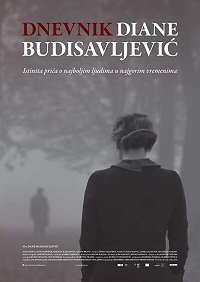 Фильм Дневник Дианы Будисавлевич (2019)