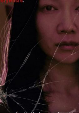 Фильм Сердце дома (2021)