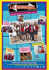 Фильм Отделение (2019)