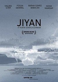 Фильм Жизнь (2019)