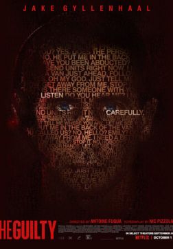 Фильм Виновный (2021)