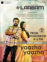 Фильм Грабёж средь бела дня (2021)