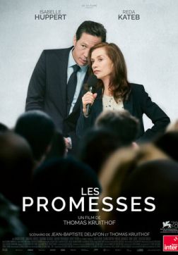 Фильм Обещания (2021)