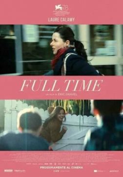 Фильм Полный рабочий день (2021)