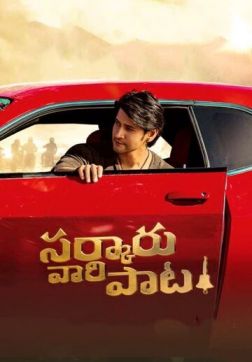 Фильм Финансовая пирамида (2022)