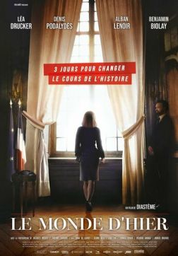 Фильм Вчерашний мир (2022)