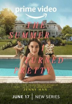 Фильм Этим летом я стала красивой (1 сезон)