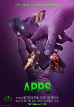 Фильм Приложения (2021)