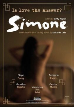 Фильм Симона (2021)