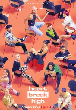 Фильм Школа разбитых сердец (1 сезон)