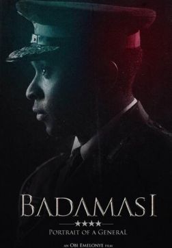 Фильм Бадамаси. Портрет генерала (2021)