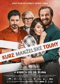 Фильм Искусство страсти (2021)