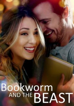 Фильм Книжный червь и Чудовище (2021)