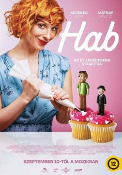 Фильм Крем (2020)