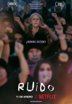 Фильм Громче (2022)