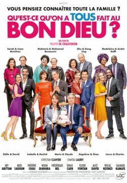 Фильм Самая безумная свадьба 3 (2021)