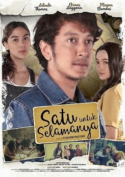 Фильм Вместе навсегда (2022)