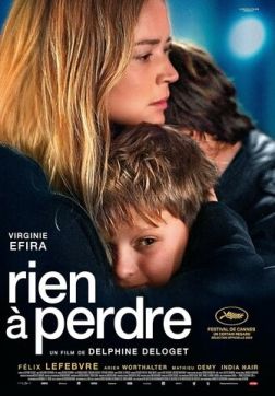 Фильм Нечего терять (2023)